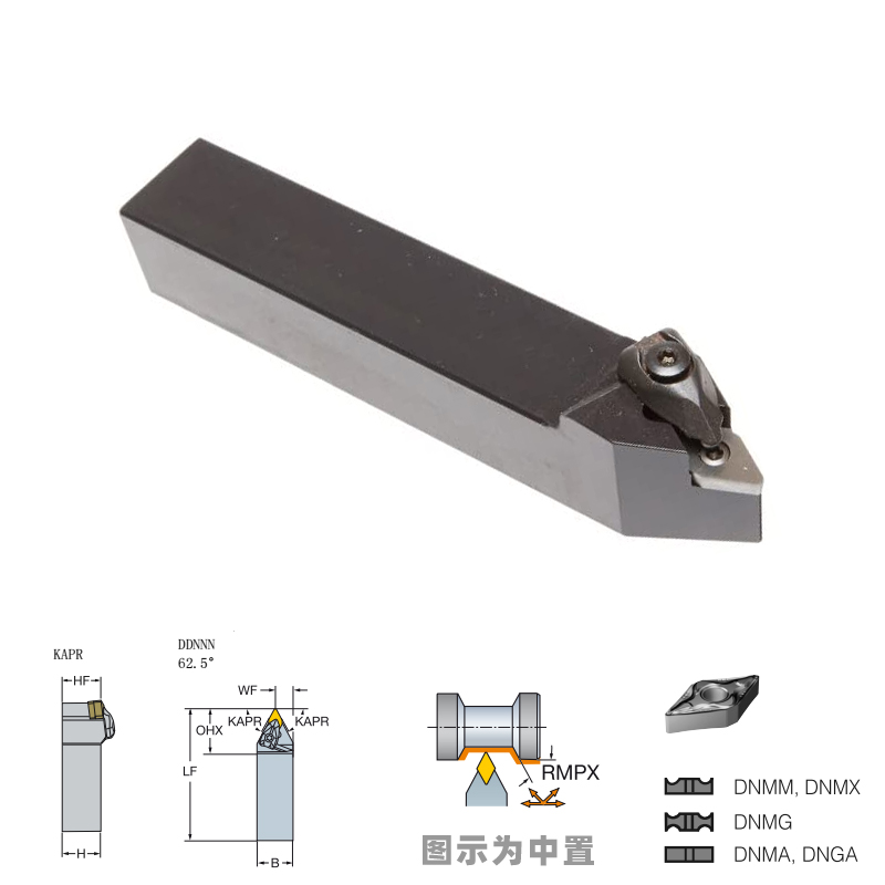 62.5度仿形车刀杆中置DDNNN252