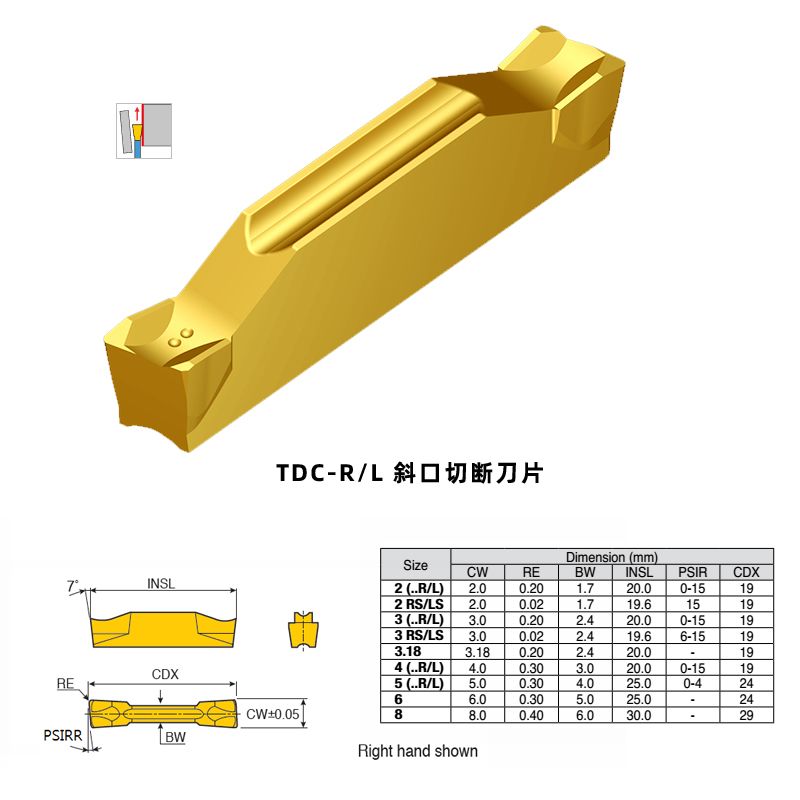 6°斜口切断刀片TD