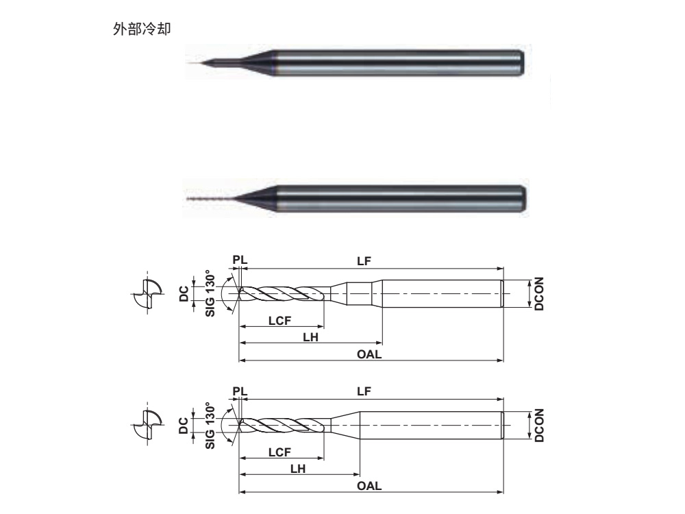 MSE特小径钻头0.1-0.9