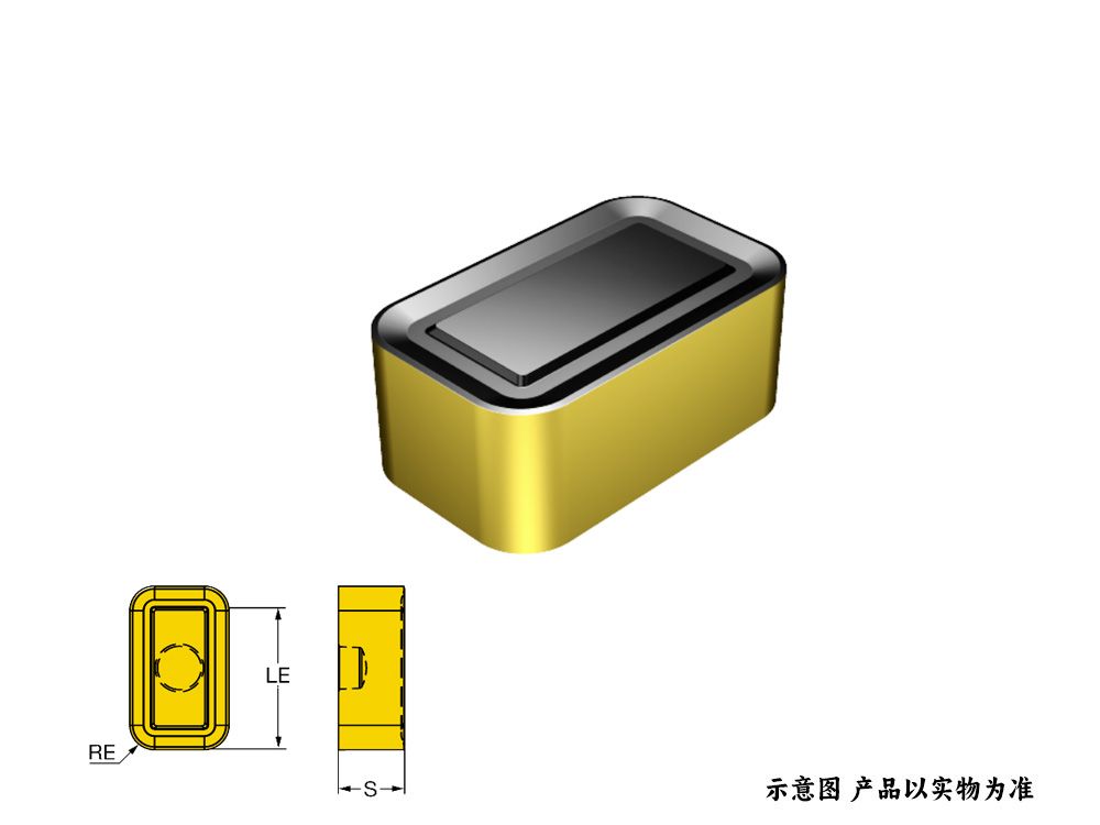火车轮毂修整刀片LNUX321248-P