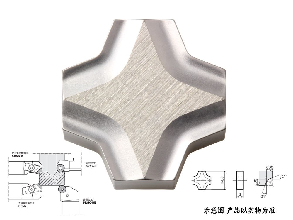 r2.1轴承成型圆弧倒角车刀片SNMF1