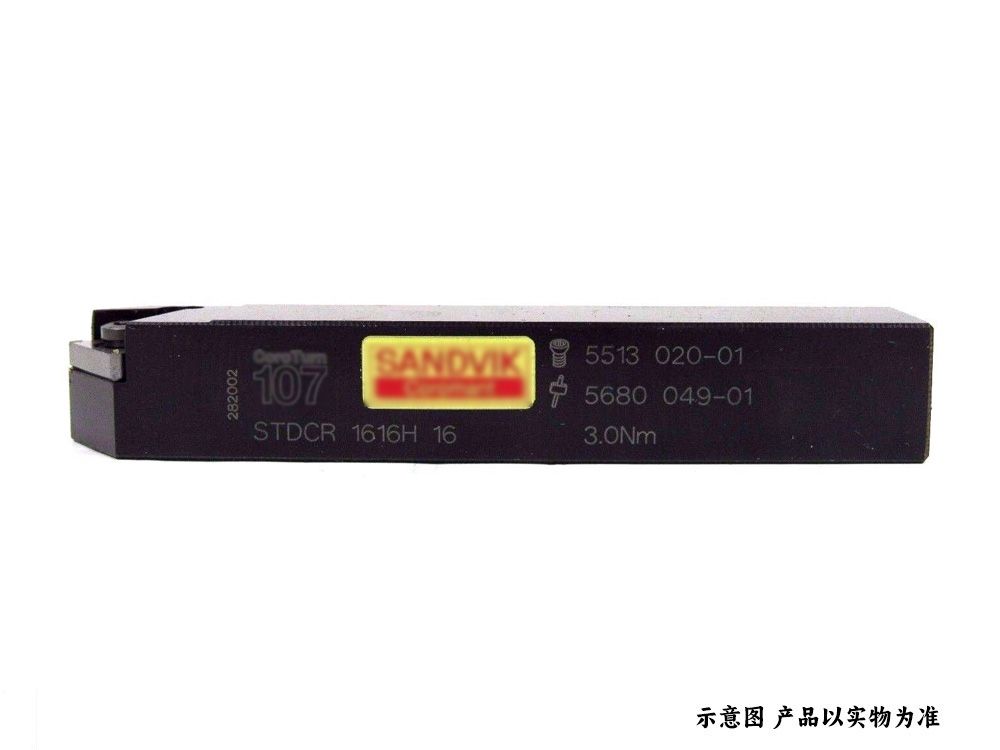 45度外圆倒角车刀杆STDCR