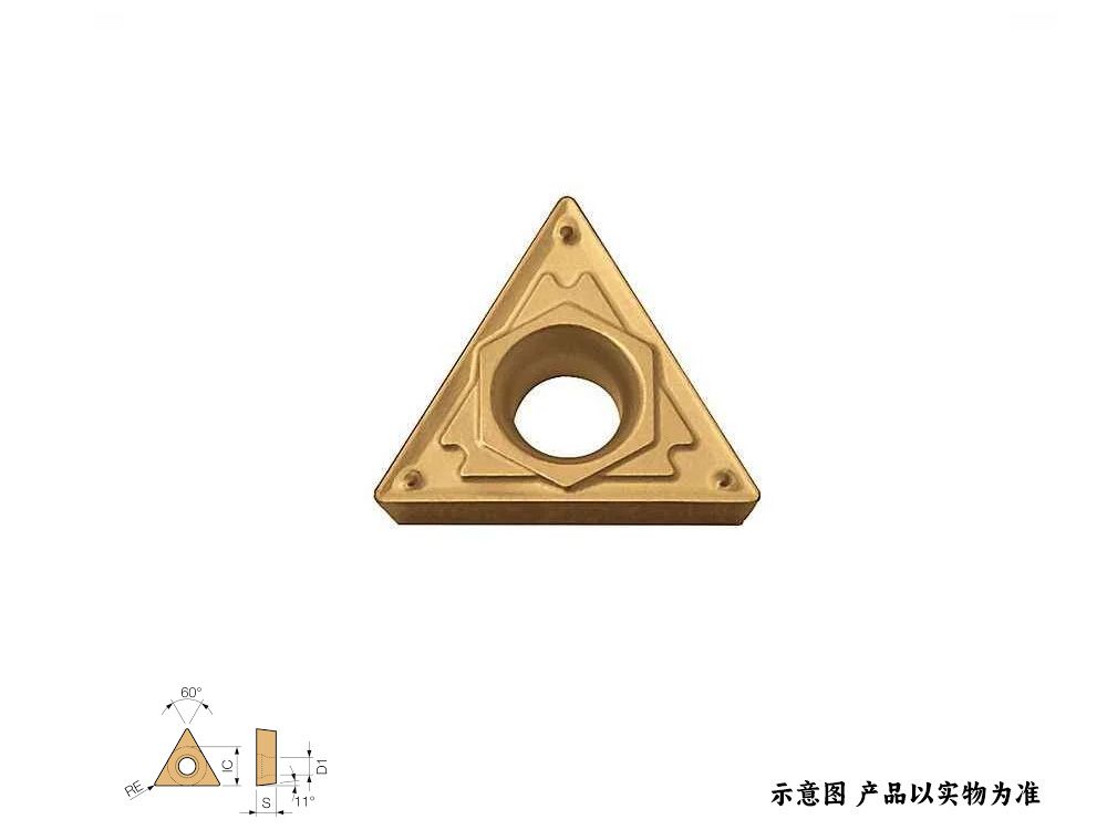 三角形钢件金属陶瓷车刀片TPMT1603