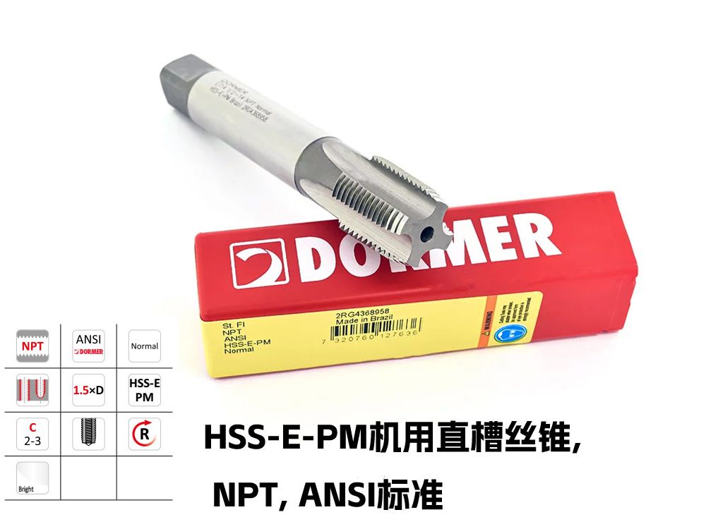 E7141/2 HSS-E N