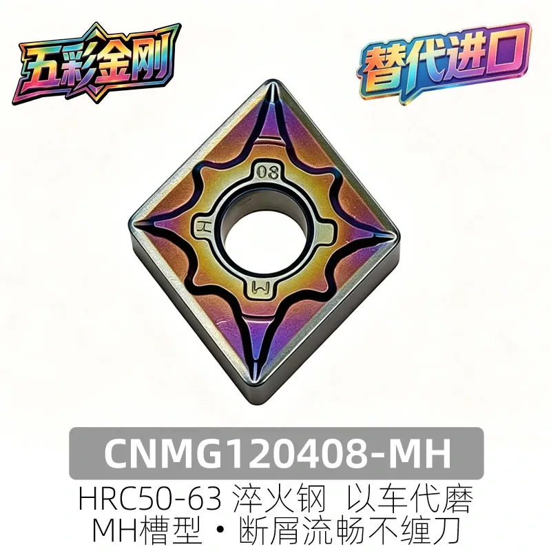 CNMG120408-MH CY3005
